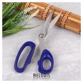 Ножницы закройные, скошенное лезвие, 20 см, цвет синий