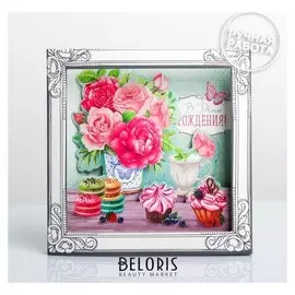 Объёмная открытка «Чаепитие», 15 × 15 см