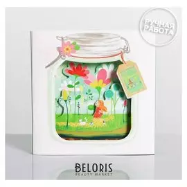 Объёмная открытка «Волшебная баночка», 15 × 15 см