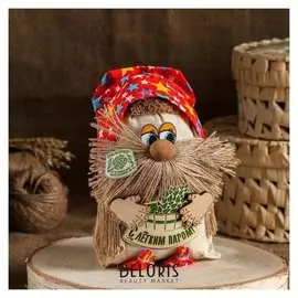 Оберег "Банник" в колпаке, с пожеланием