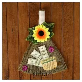 Оберег «Денежный веник», доллары, 25-27 см