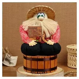 Оберег - домовой "Берендей в шляпе, сидит на бочке", H = 30 см, D = 19