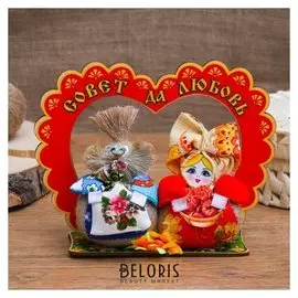 Оберег «Домовой нафаня пузатик и хлопотунья», в сердце, 20 см