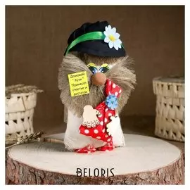 Оберег «Домовой» в кепке с мешком, 20-21 см