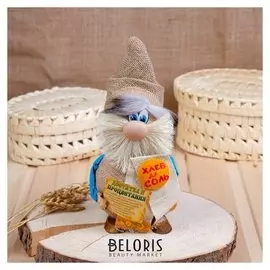 Оберег «Домовой васек», хлеб да соль, 25 см