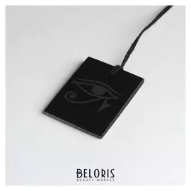 Оберег из шунгита "Глаз гора"