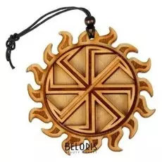 Оберег "Коловрат" большой, кедр