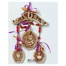 Оберег "Коромысло домовой" 3 доски