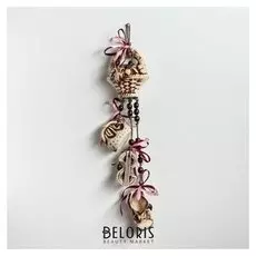 Оберег "Корзина изобилия"