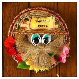 Оберег-магнит «Кружочек», 10 см