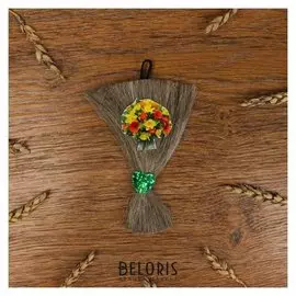 Оберег на подвеске с веником из льна с букетом