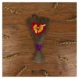 Оберег на подвеске с веником из льна с сердцем