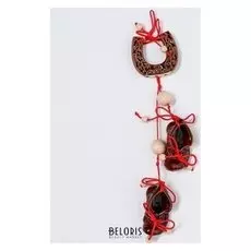 Оберег "Подкова с башмачками" коричневый