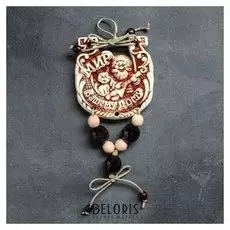 Оберег "Подковка"