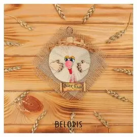 Оберег-подвеска "Солнышко", ручки