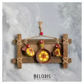 Оберег "Рамка" горизонтальная, подсолнух, 16 см × 28 см × 6 см