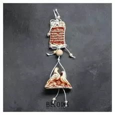 Оберег-свиток "На счастье" голубки