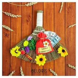 Оберег «Веник», простой, 18 см