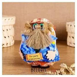 Оберег «Везунчик федя», 10 см