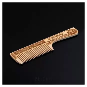 Обережная расческа "Здравушка", 19х4,5 см