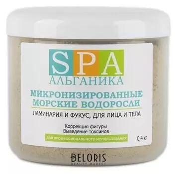 Микронизированные водоросли (ламинария и фукус) (Вес 400 г)
