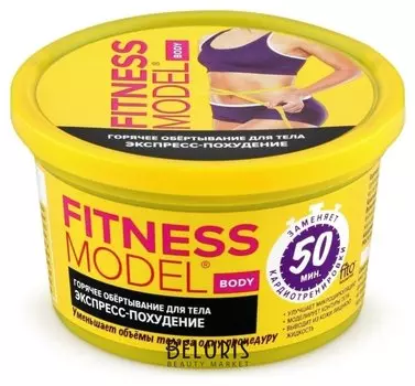 Горячее обертывание для тела "Экспресс-похудение"