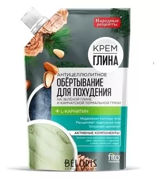 Обертывание для тела «Крем-глина народные рецепты» антицеллюлитное, 120г.