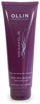 Маска-вуаль на основе черного риса