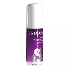 Обезжириватель Cleaner