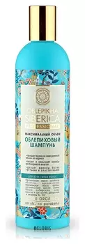 Облепиховый шампунь для всех типов волос "Максимальный объем" (Объем 400 мл)