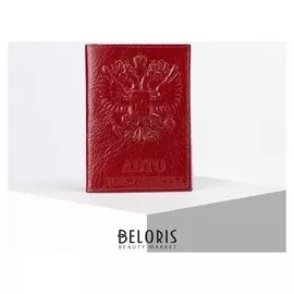 Обложка для автодокументов, 9,5*0,3*13,5, нат.мебельная, "Герб 3d", бордовый