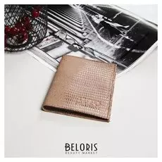 Обложка для автодокументов, бежевый