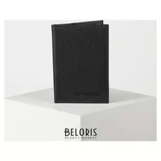 Обложка для автодокументов, цвет тёмно-зелёный