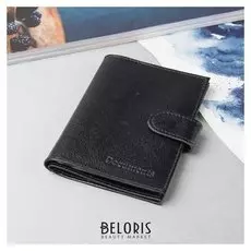 Обложка для автодокументов и паспорта, цвет чёрный