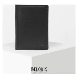 Обложка для автодокументов и паспорта, карманы для карт, цвет чёрный