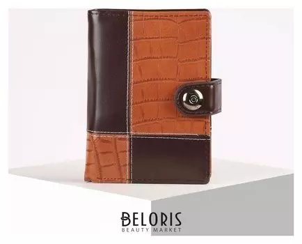 Обложка для автодокументов и паспорта, отдел для купюр, карманы для карт, отдел для монет, цвет коричневый