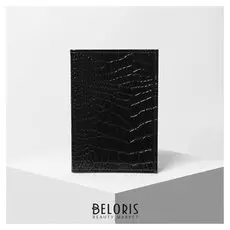 Обложка для автодокументов, крокодил, цвет чёрный