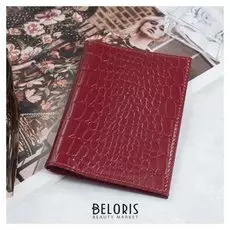 Обложка для автодокументов, крокодил, цвет красный