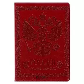 Обложка для автодокументов "Россия великая держава" вишневая иск. кожа