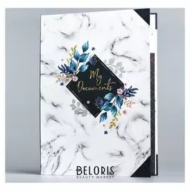 Обложка для документов