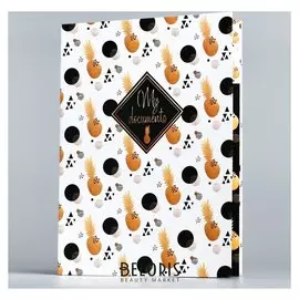 Обложка для документов