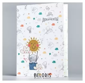 Обложка для документов