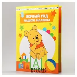 Обложка для документов