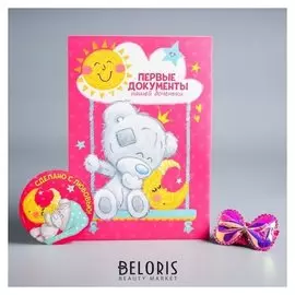 Обложка для документов Для нашей доченьки + наклейки, повязка на голову