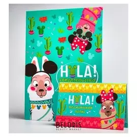 Обложка для документов набор Мои первые документы Лама