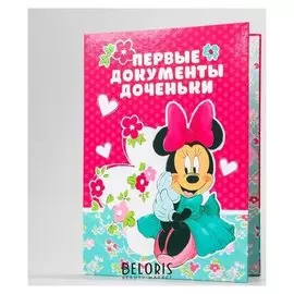 Обложка для документов Первые документы доченьки