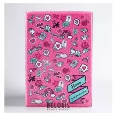 Обложка для документов Принцессы