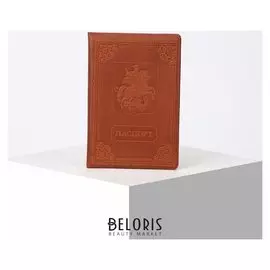Обложка для паспорта, 9,5*0,3*13,5, "Георгий победоносец", коричневый