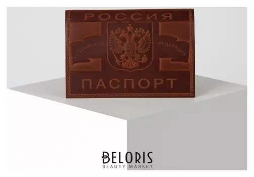 Обложка для паспорта, 9,5*0,3*13,5, конгрев герб+ карта, коричневый