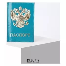 Обложка для паспорта, 9,5*0,3*13,5, наплак, "Герб золото3d", бирюзвый